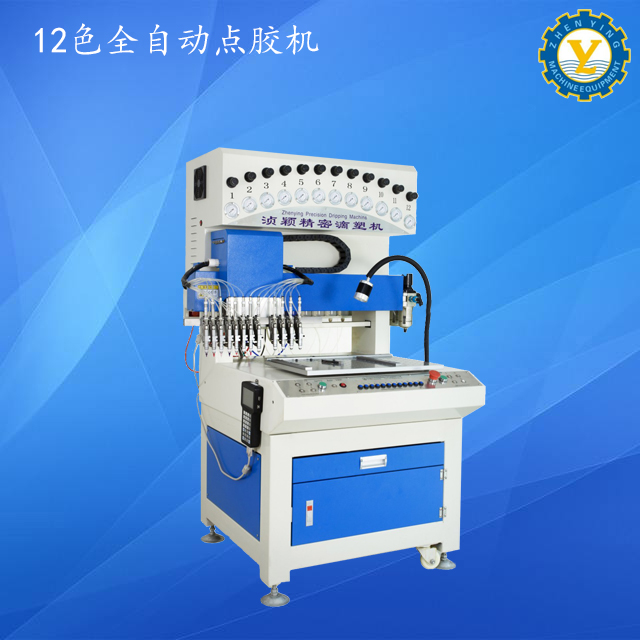 自動點膠機的操作安全注意事項有哪些？